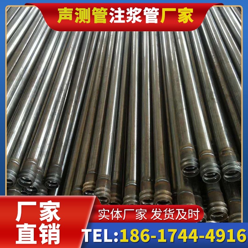 越西桩底注浆管的连接方式与选择建议